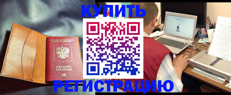 найти адрес прописки в Киржаче