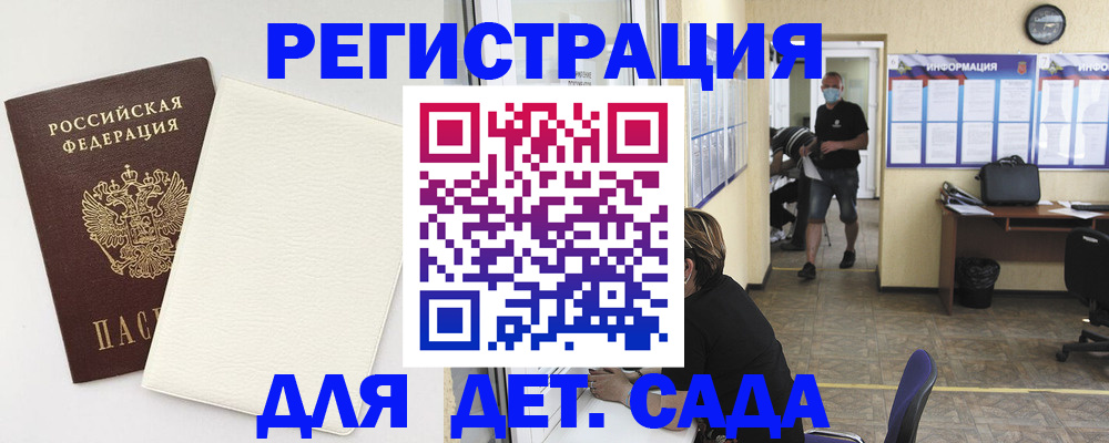 прописка гарантия в Киржаче