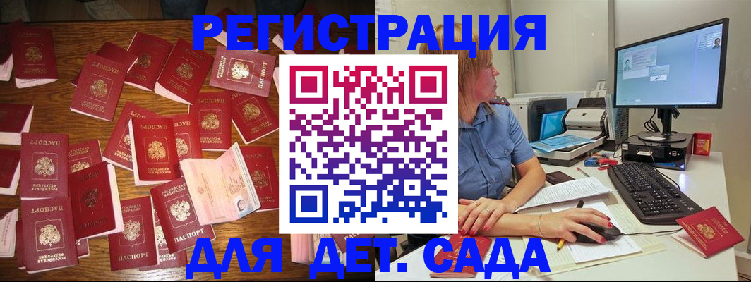 временная регистрация собственник в Киржаче