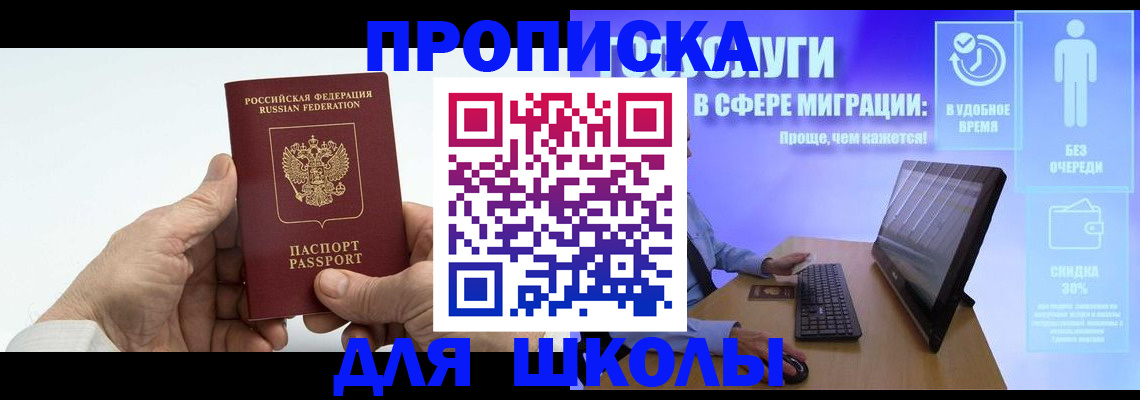 прописка иностранных граждан в Киржаче